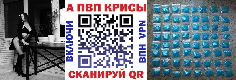 APVP крисы CK  МЕГА как зайти  Урай  что такое наркотик 