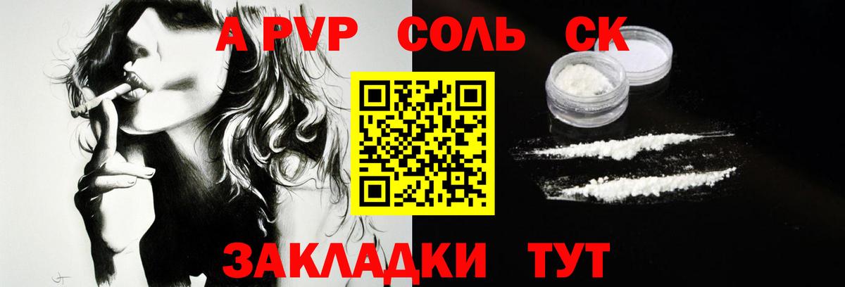 A PVP VHQ Урай