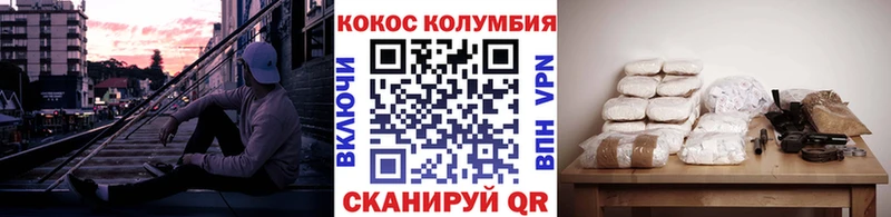 как найти   Урай  MEGA вход  КОКАИН Боливия 