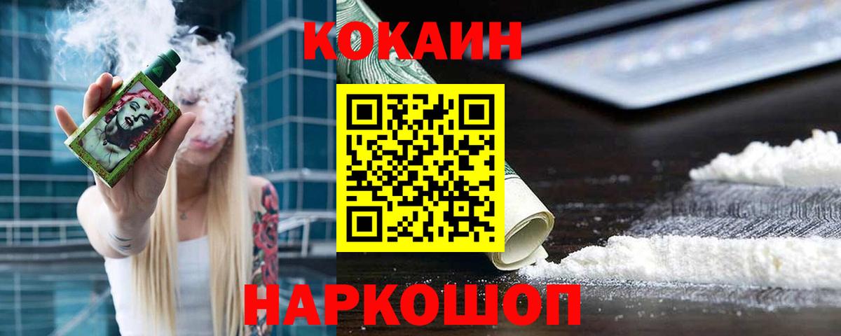 Кокаин VHQ  Кокаин  Урай  Cocaine Боливия 