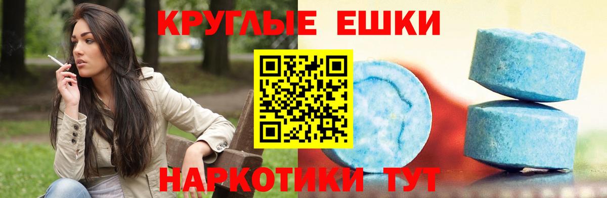 Ecstasy диски Урай