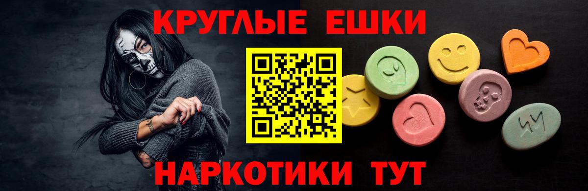 Ecstasy TESLA Урай