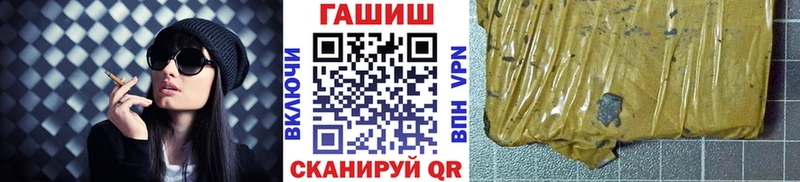ГАШИШ hashish Урай