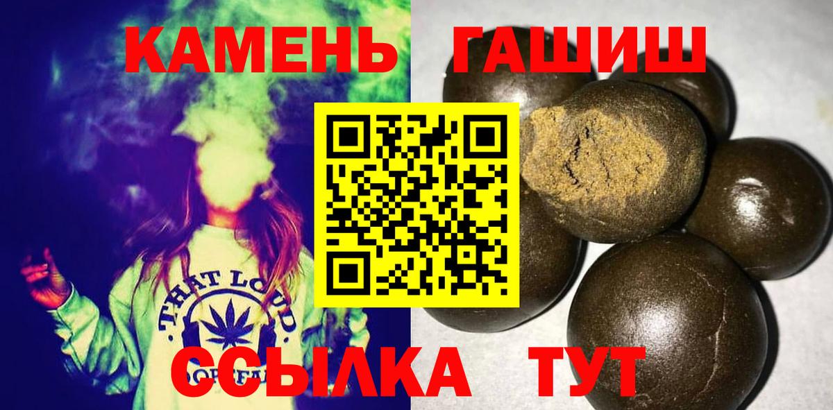 ГАШ хэш Урай