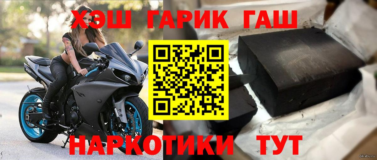Урай  ГАШИШ ice o lator  Гашиш  Вход с VPN  Гашиш убойный 