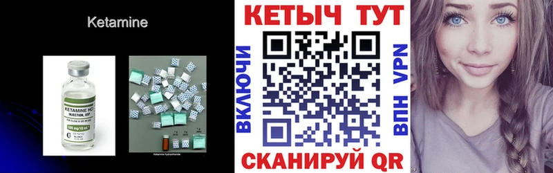 КЕТАМИН VHQ  купить наркоту  Урай 