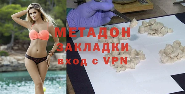 mdma Краснослободск