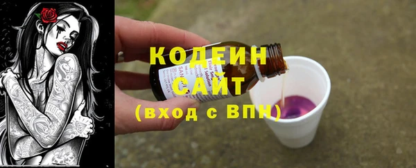 синтетический гашиш Красноперекопск
