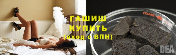 мефедрон Струнино