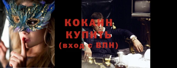 метамфетамин Кукмор