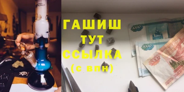 MDMA Куйбышев