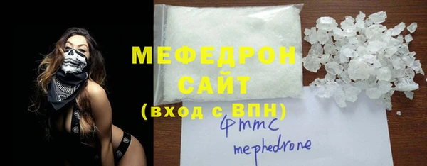 mdma Краснослободск