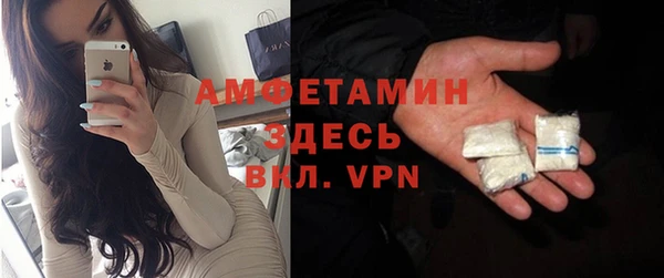 mdma Краснослободск