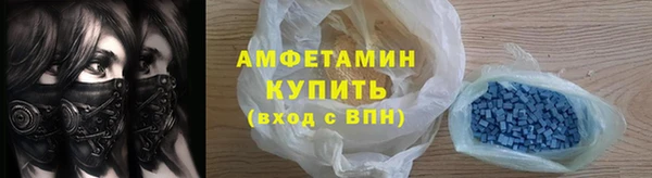 синтетический гашиш Красноперекопск