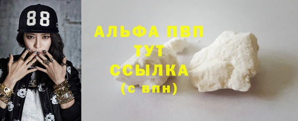 метамфетамин Кукмор