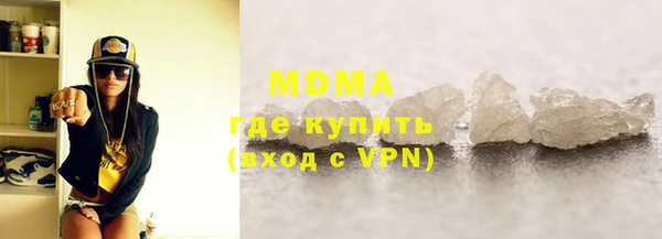 MDMA Куйбышев