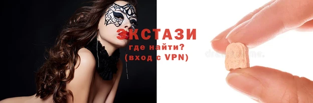 mdma Краснослободск