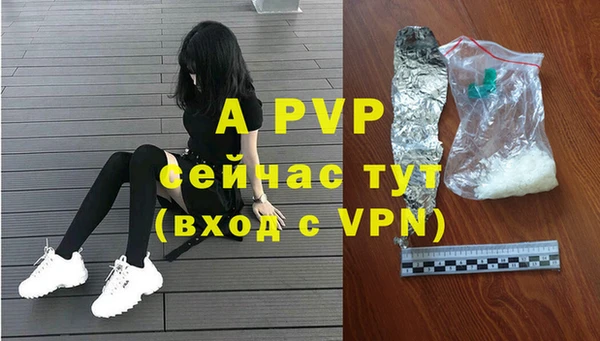 дмт Ступино