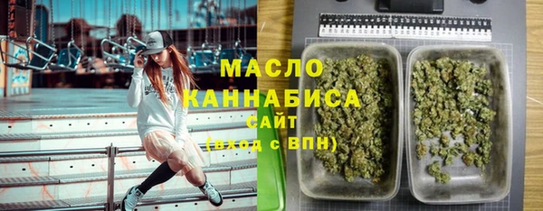каннабис Покровск