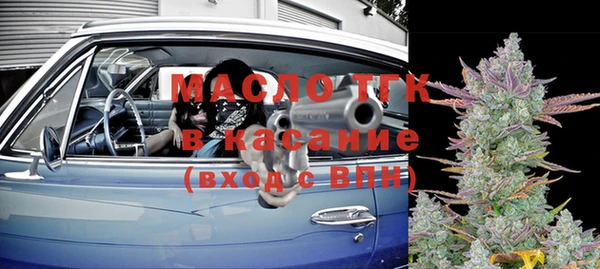 MDMA Куйбышев