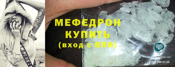 синтетический гашиш Красноперекопск