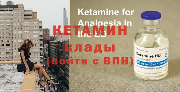 MDMA Куйбышев
