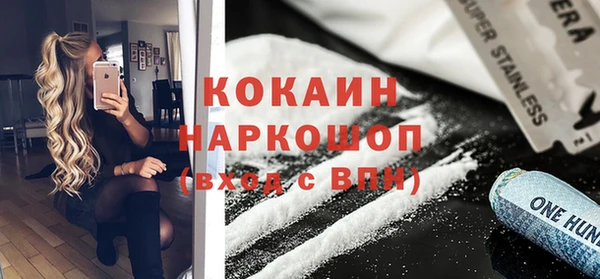 MDMA Куйбышев