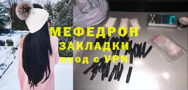 mdma Краснослободск