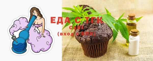 синтетический гашиш Красноперекопск