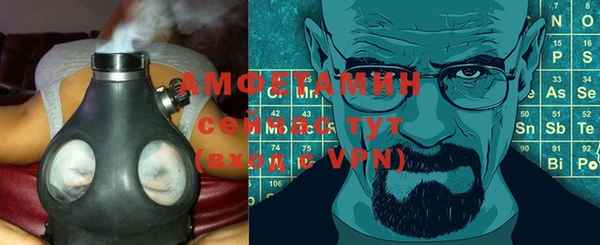 MDMA Куйбышев