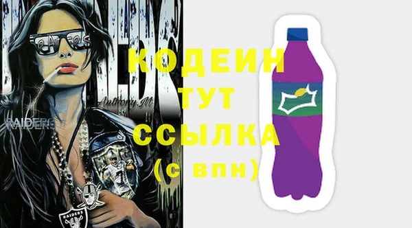 метамфетамин Кукмор