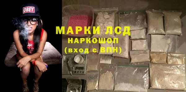 mdma Краснослободск