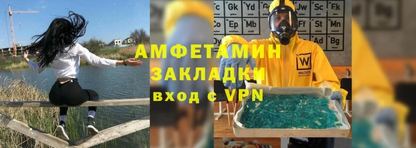синтетический гашиш Красноперекопск