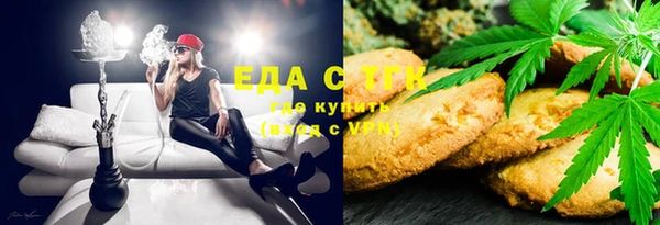 метамфетамин Кукмор