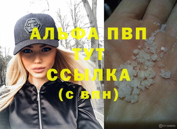 синтетический гашиш Красноперекопск