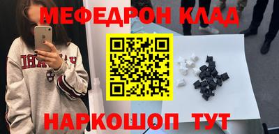 круглые Апшеронск