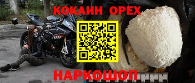MESCALINE Камышлов