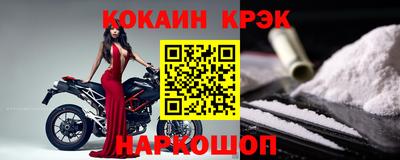 кокаин премиум Апрелевка