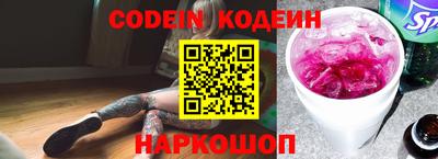 скорость Кандалакша