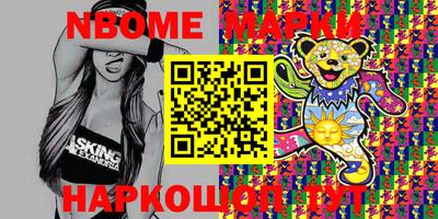 круглые Апшеронск