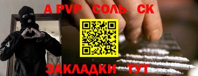 кокаин перу Канаш