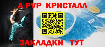 MESCALINE Камышлов