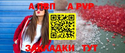 MESCALINE Камышлов
