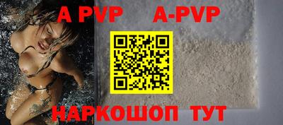 стафф Коммунар
