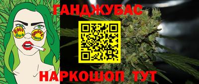 MESCALINE Камышлов