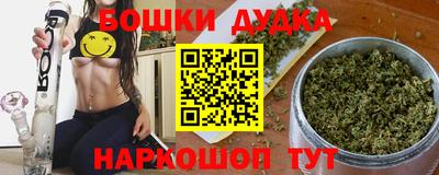 MESCALINE Камышлов