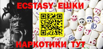 MESCALINE Камышлов