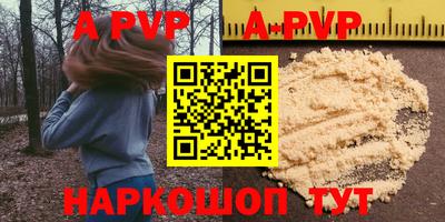 круглые Апшеронск