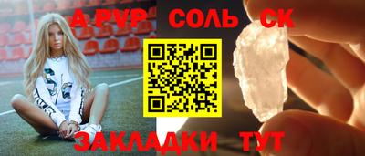MESCALINE Камышлов
