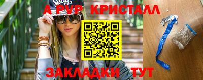 скорость Кандалакша